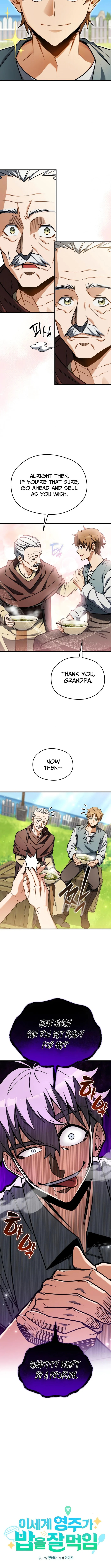 Feasting Lord in Another world - chapter-5 - Page 5