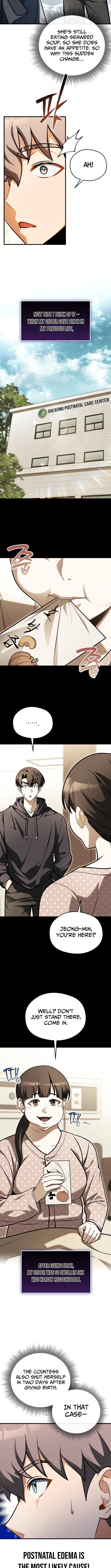 Feasting Lord in Another world - chapter-6 - Page 5