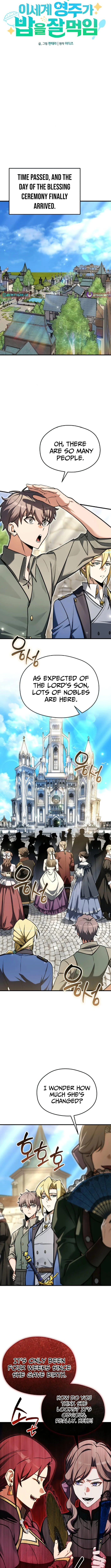 Feasting Lord in Another world - chapter-7 - Page 4