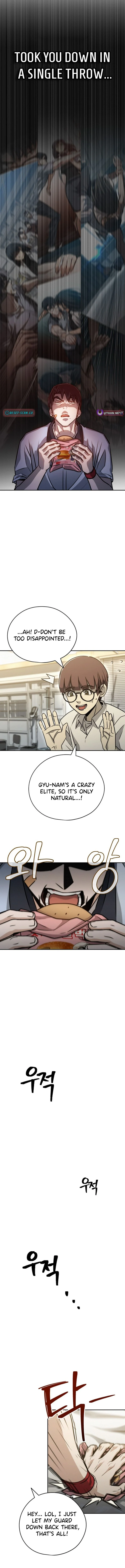 Fight Me One Round - chapter-2 - Page 10
