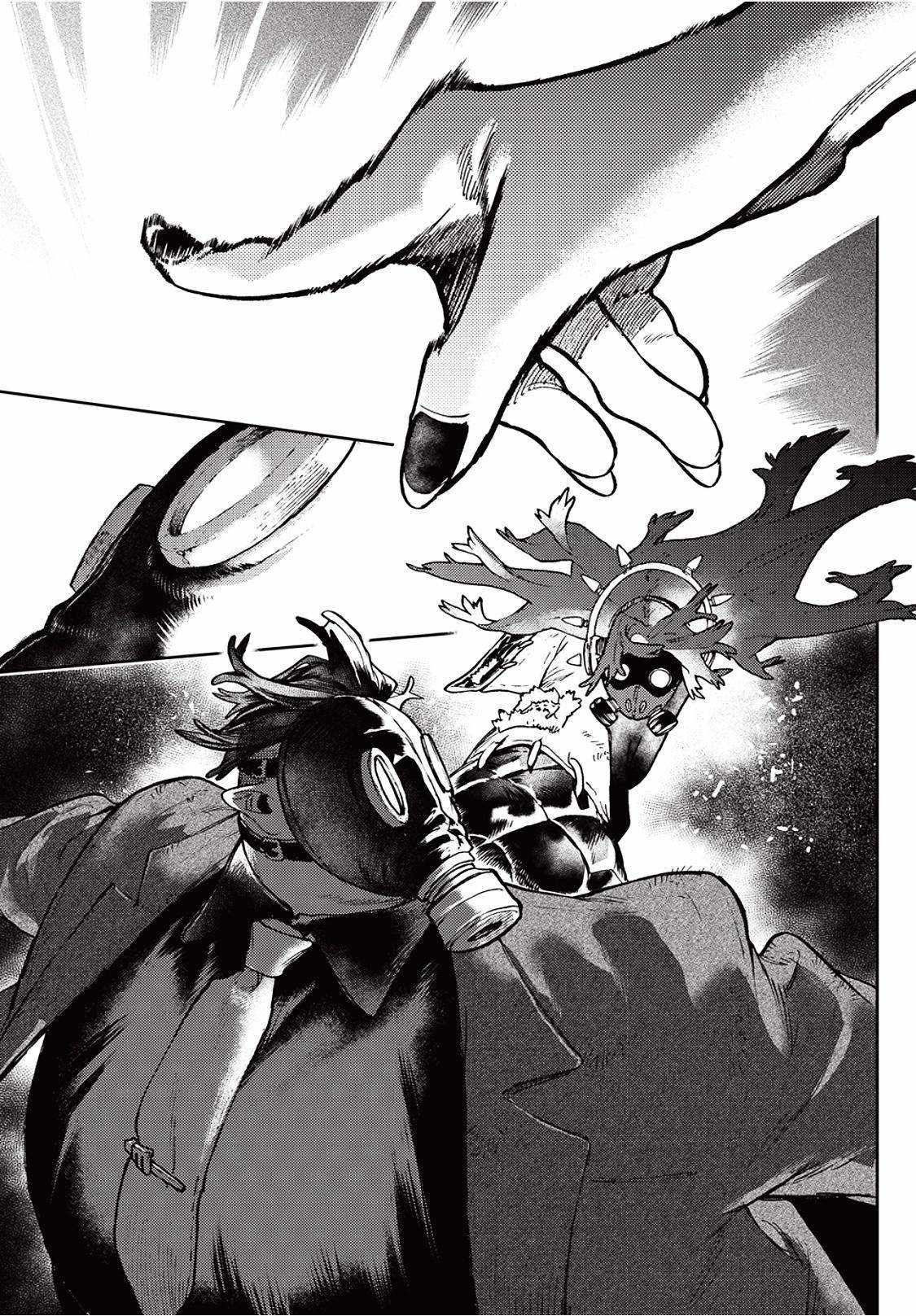 Gachiakuta - chapter-106 - Page 1
