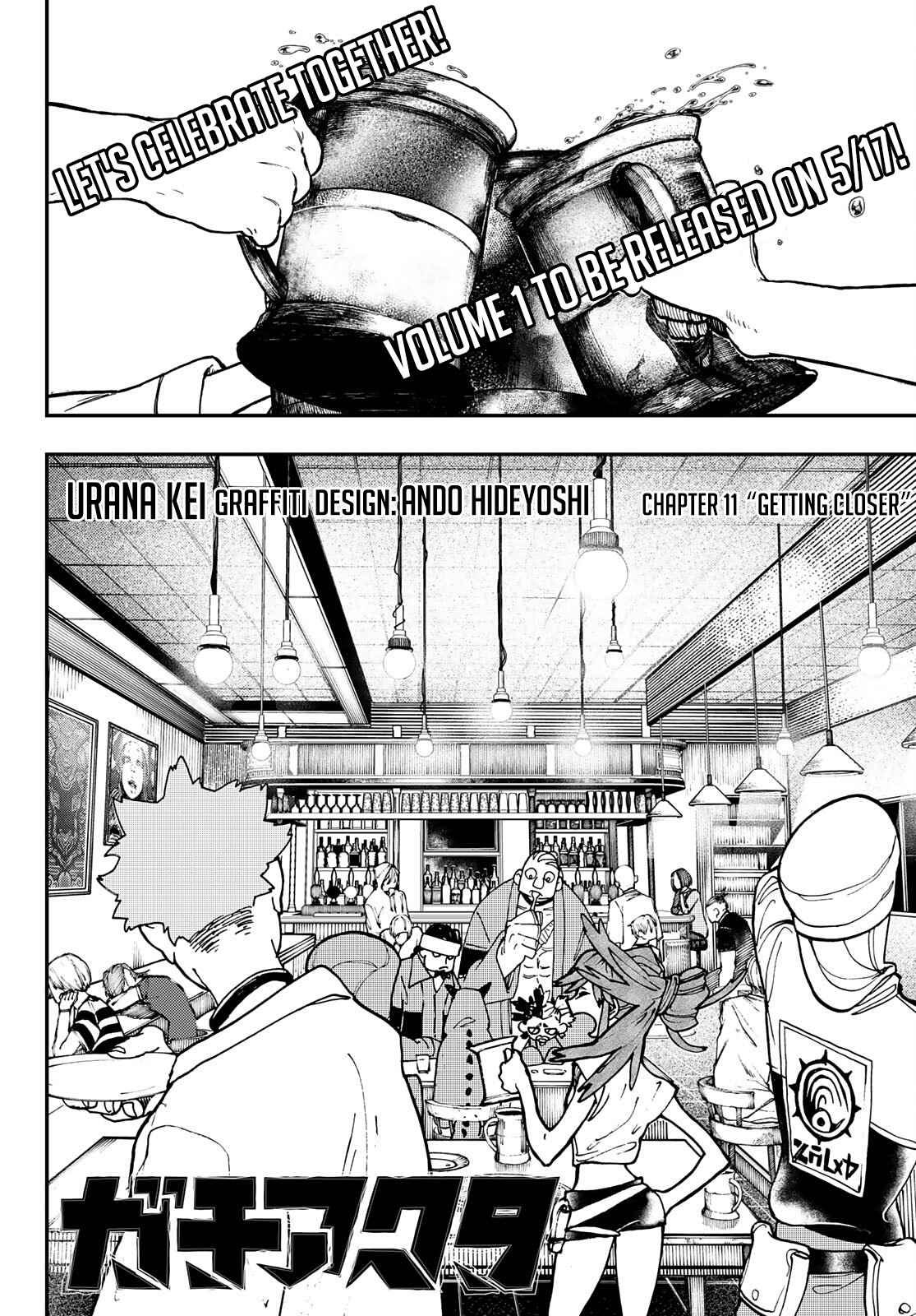Gachiakuta - chapter-11 - Page 3