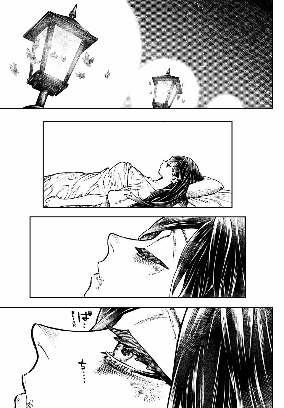 Gachiakuta - chapter-111 - Page 1