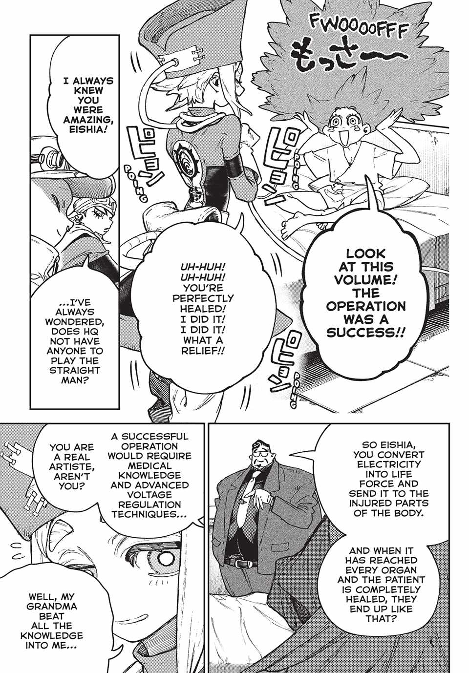 Gachiakuta - chapter-113 - Page 11