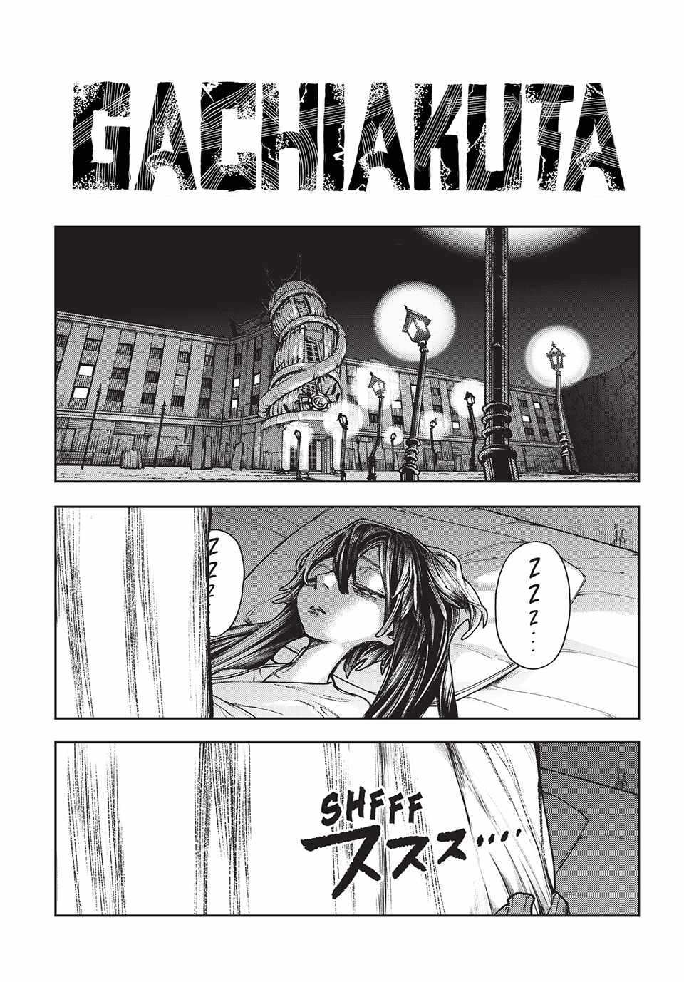 Gachiakuta - chapter-114 - Page 1