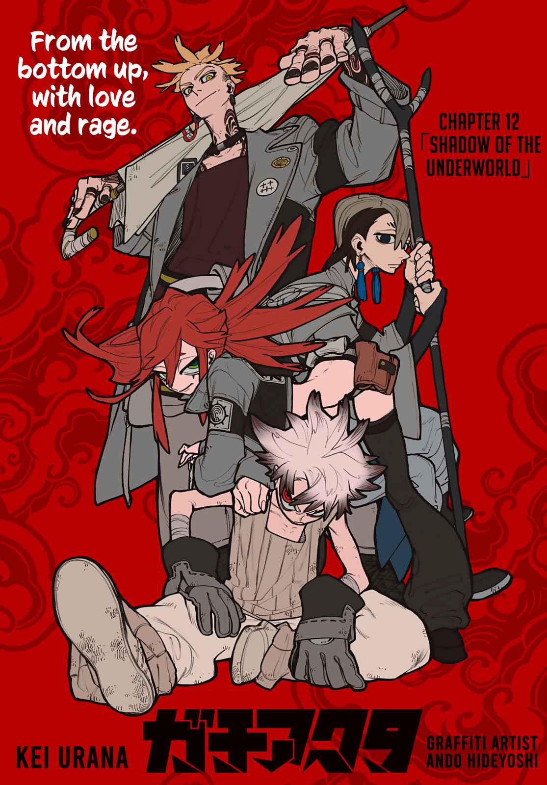 Gachiakuta - chapter-12 - Page 2