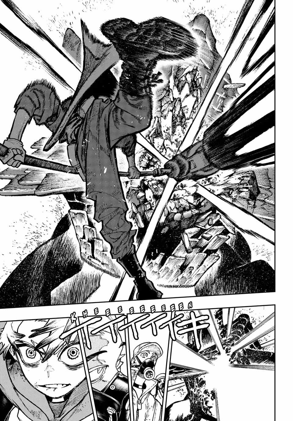 Gachiakuta - chapter-127 - Page 17