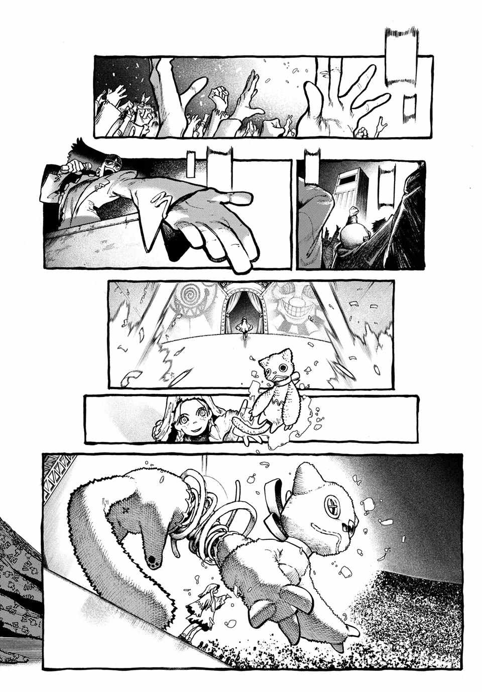 Gachiakuta - chapter-137 - Page 4