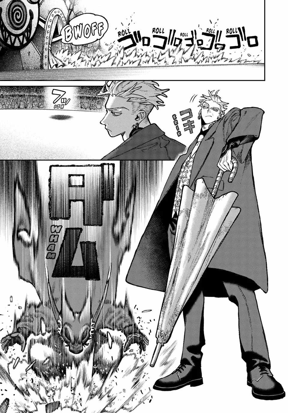 Gachiakuta - chapter-138 - Page 11