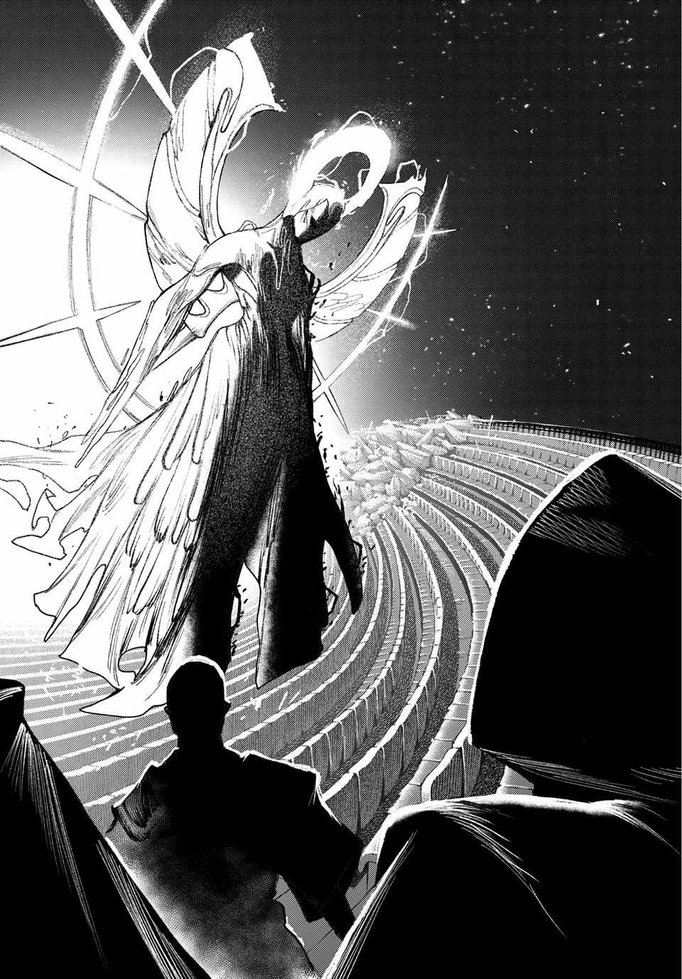 Gachiakuta - chapter-151 - Page 17