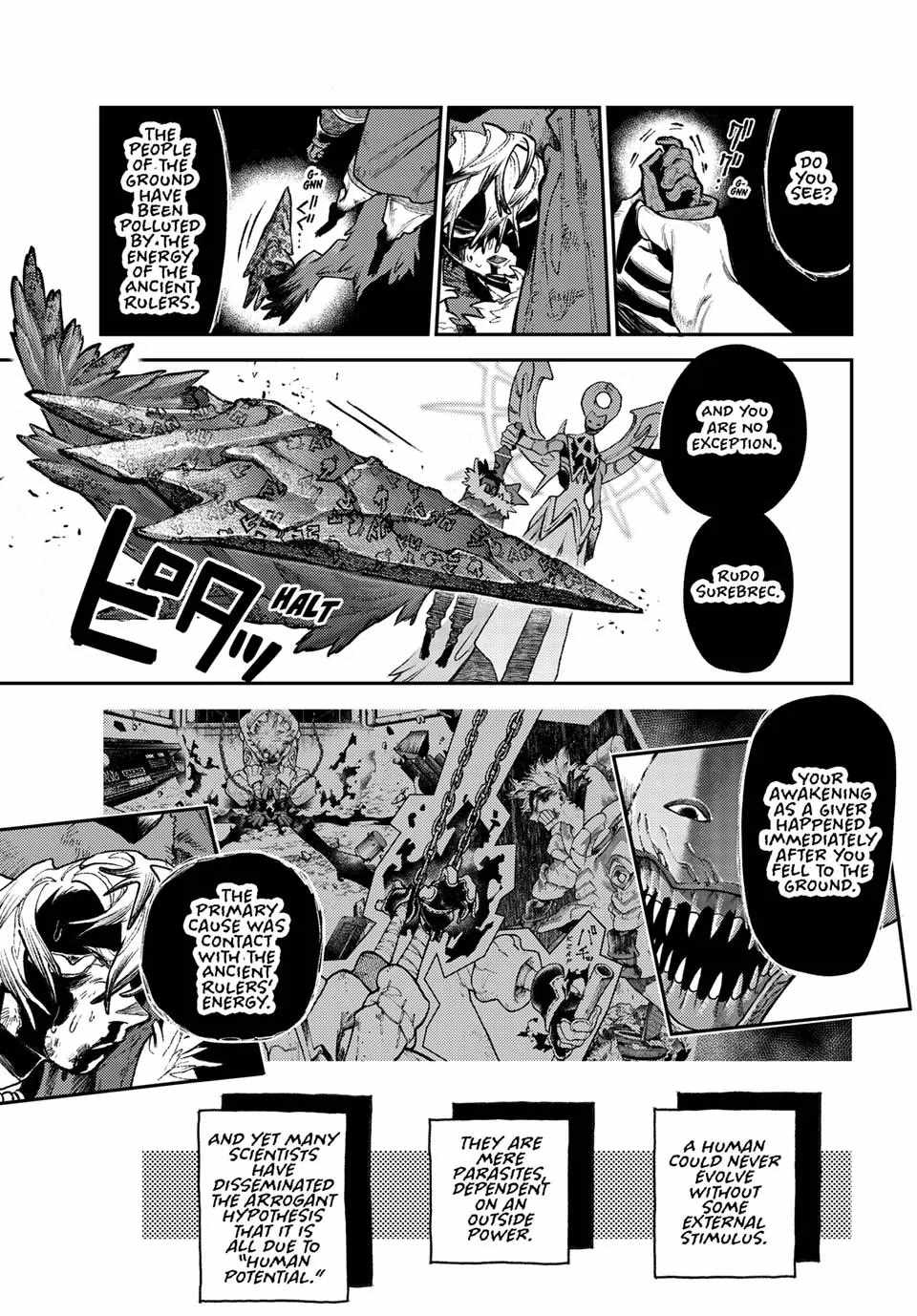 Gachiakuta - chapter-156 - Page 5