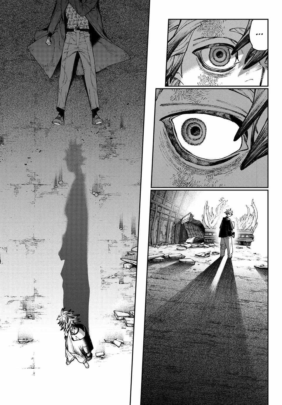 Gachiakuta - chapter-169 - Page 5