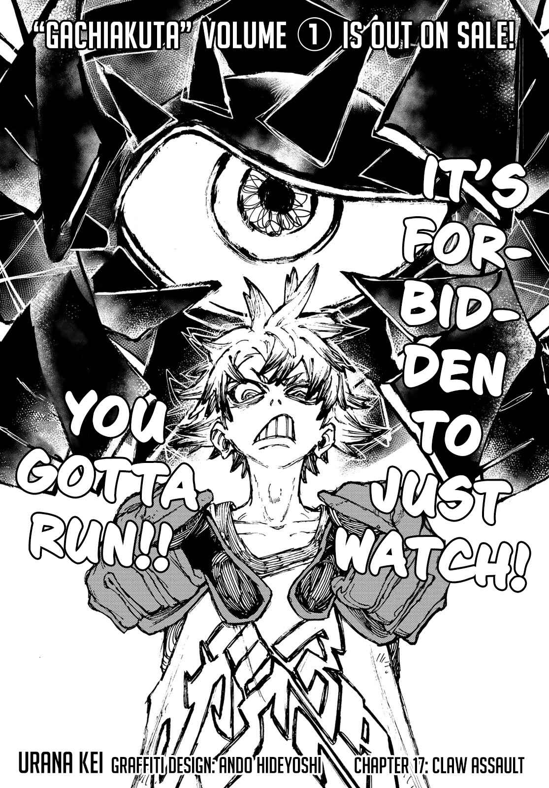 Gachiakuta - chapter-17 - Page 2