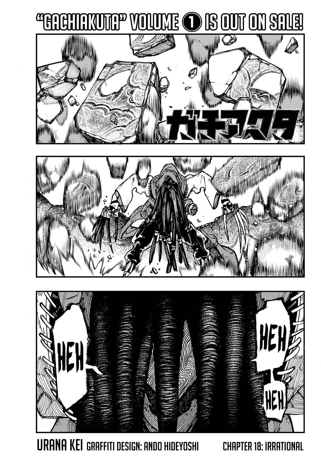 Gachiakuta - chapter-18 - Page 2