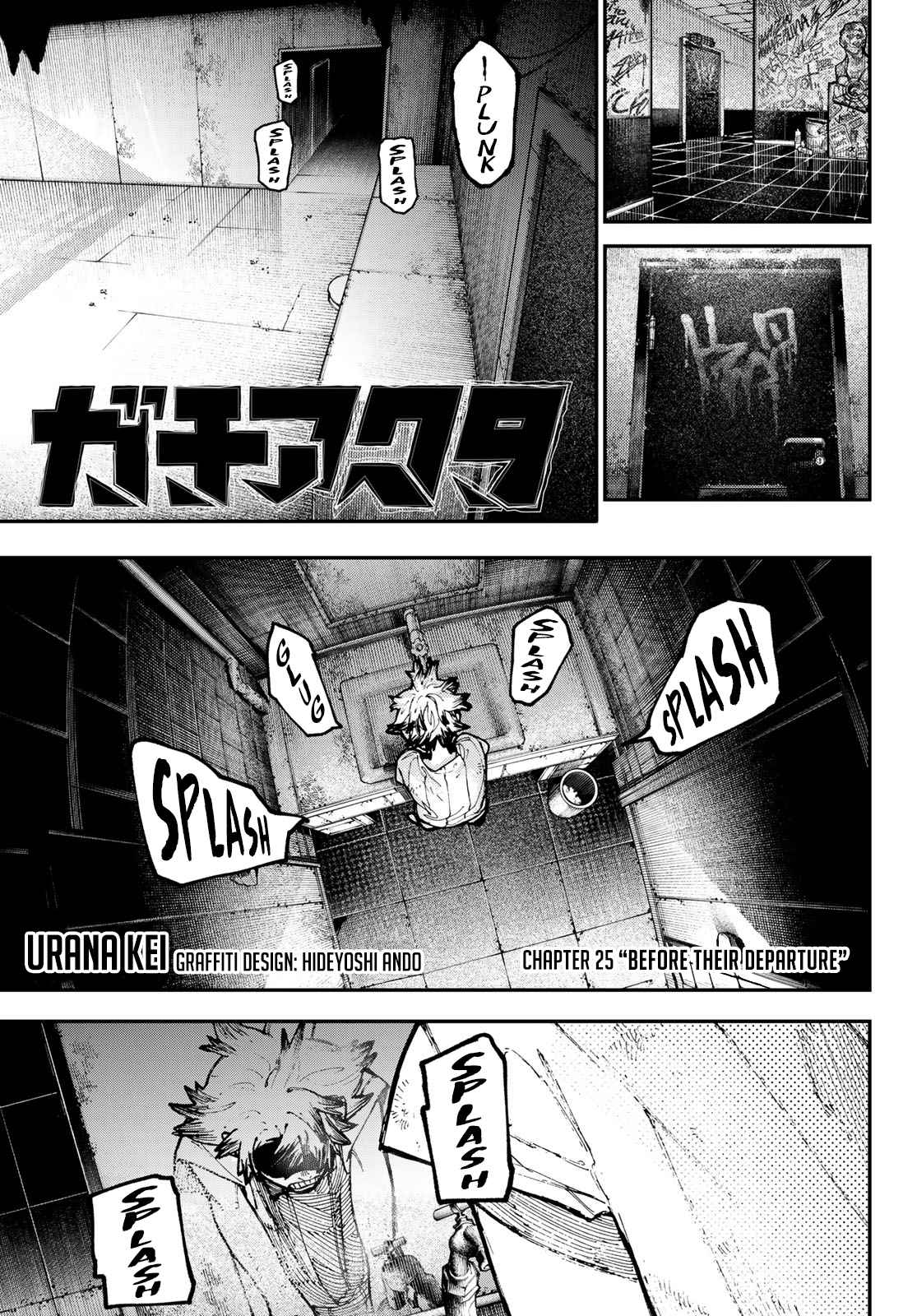 Gachiakuta - chapter-25 - Page 2