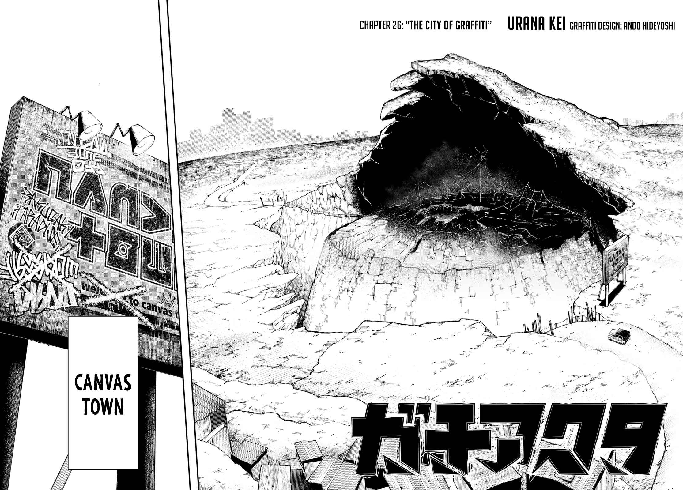 Gachiakuta - chapter-26 - Page 5