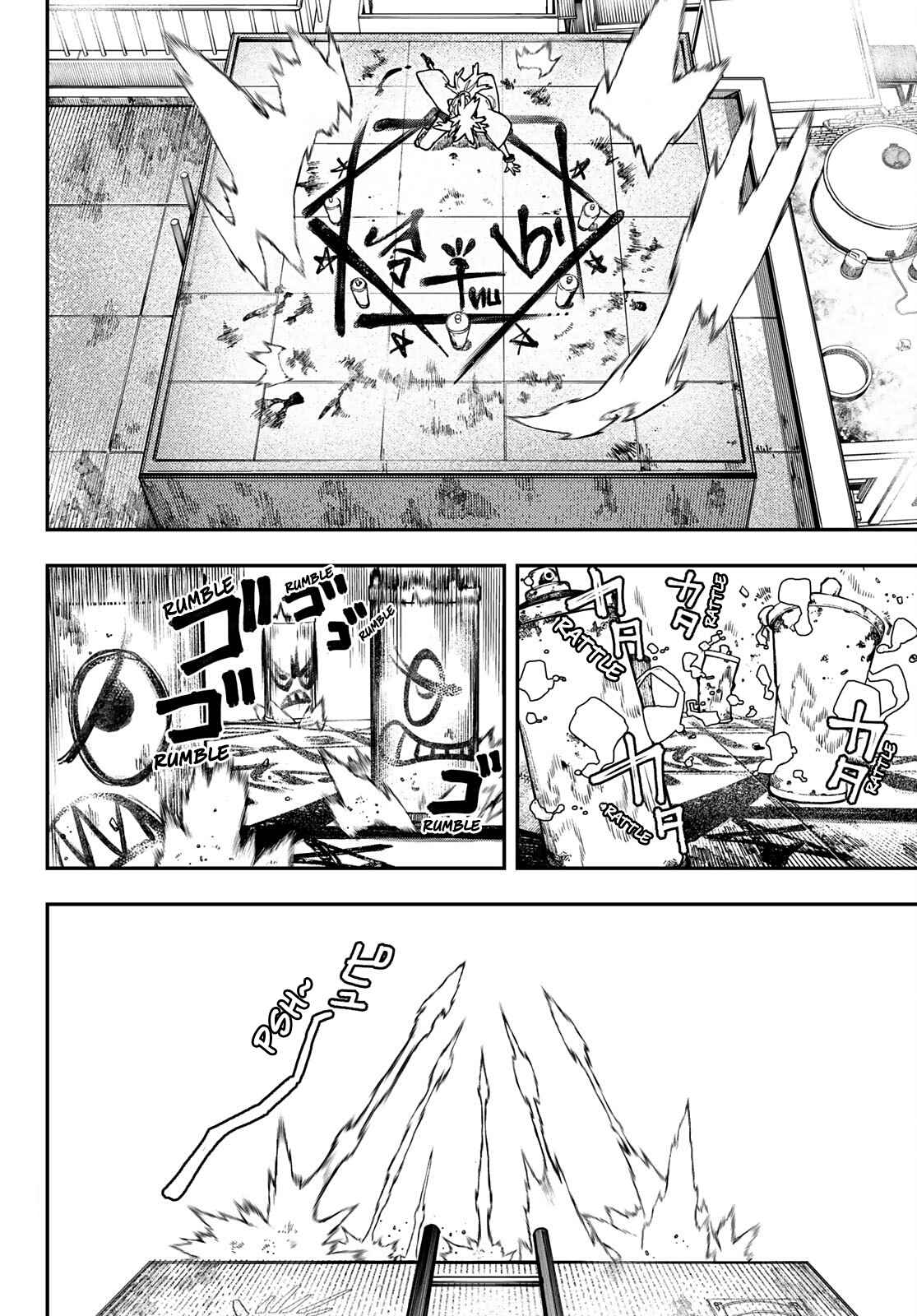 Gachiakuta - chapter-27 - Page 17