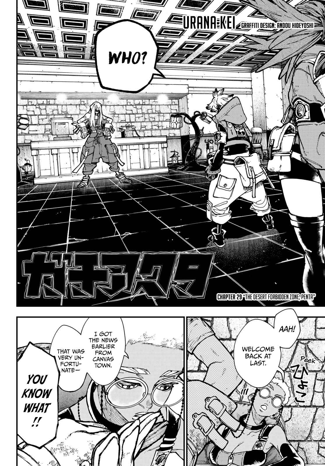 Gachiakuta - chapter-29 - Page 3