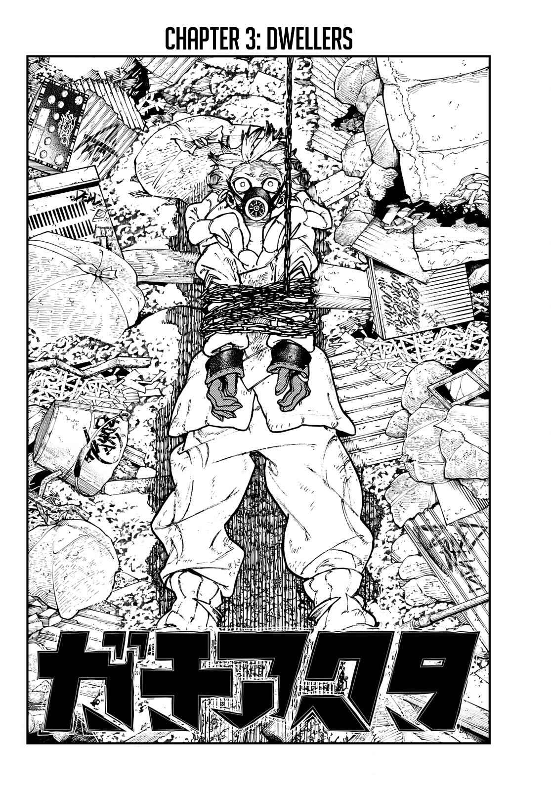 Gachiakuta - chapter-3 - Page 7
