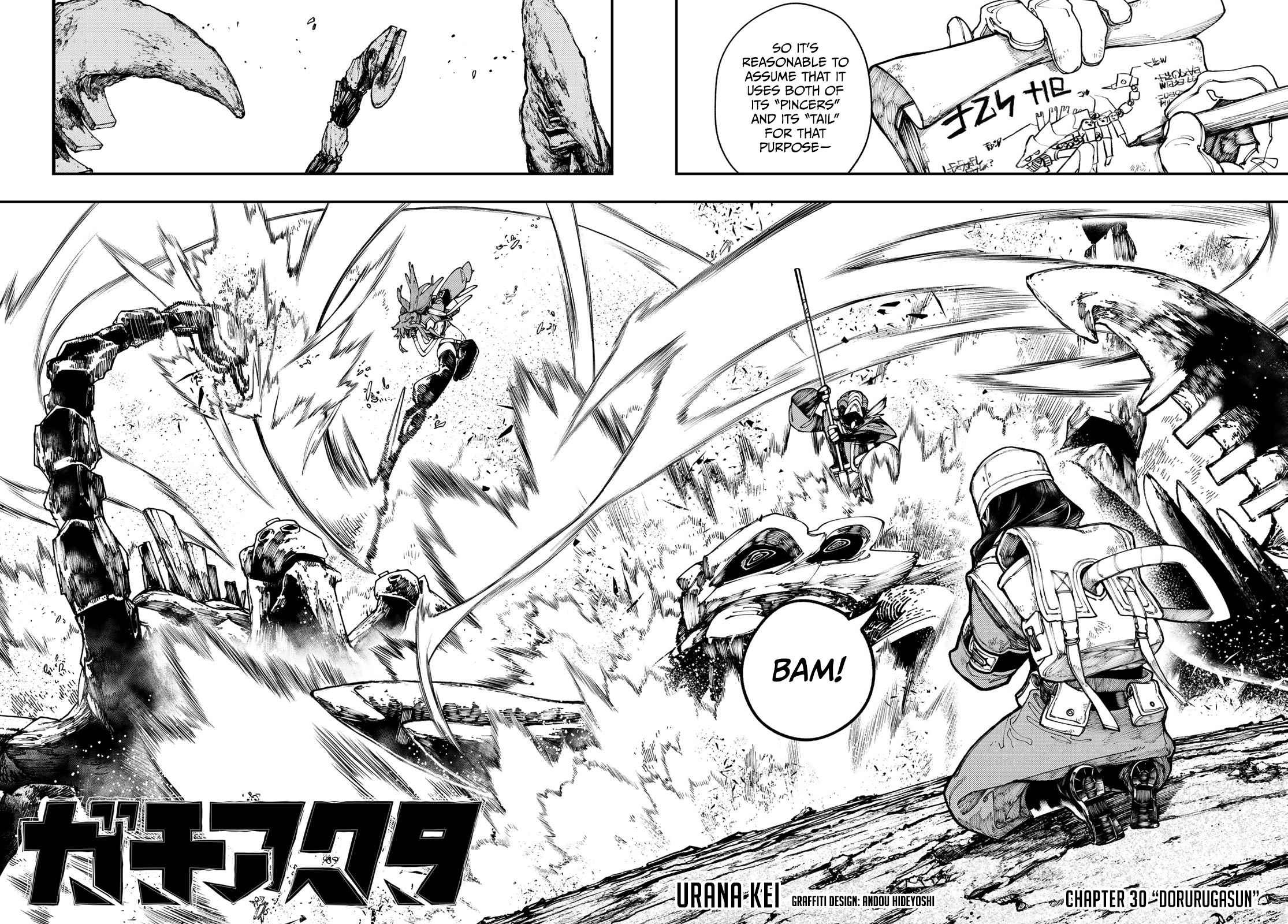Gachiakuta - chapter-30 - Page 3