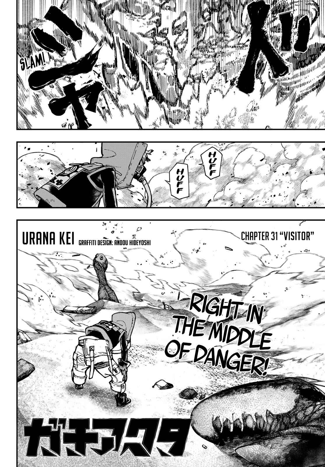 Gachiakuta - chapter-31 - Page 3