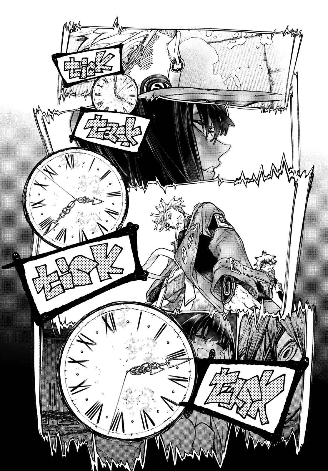 Gachiakuta - chapter-32 - Page 2