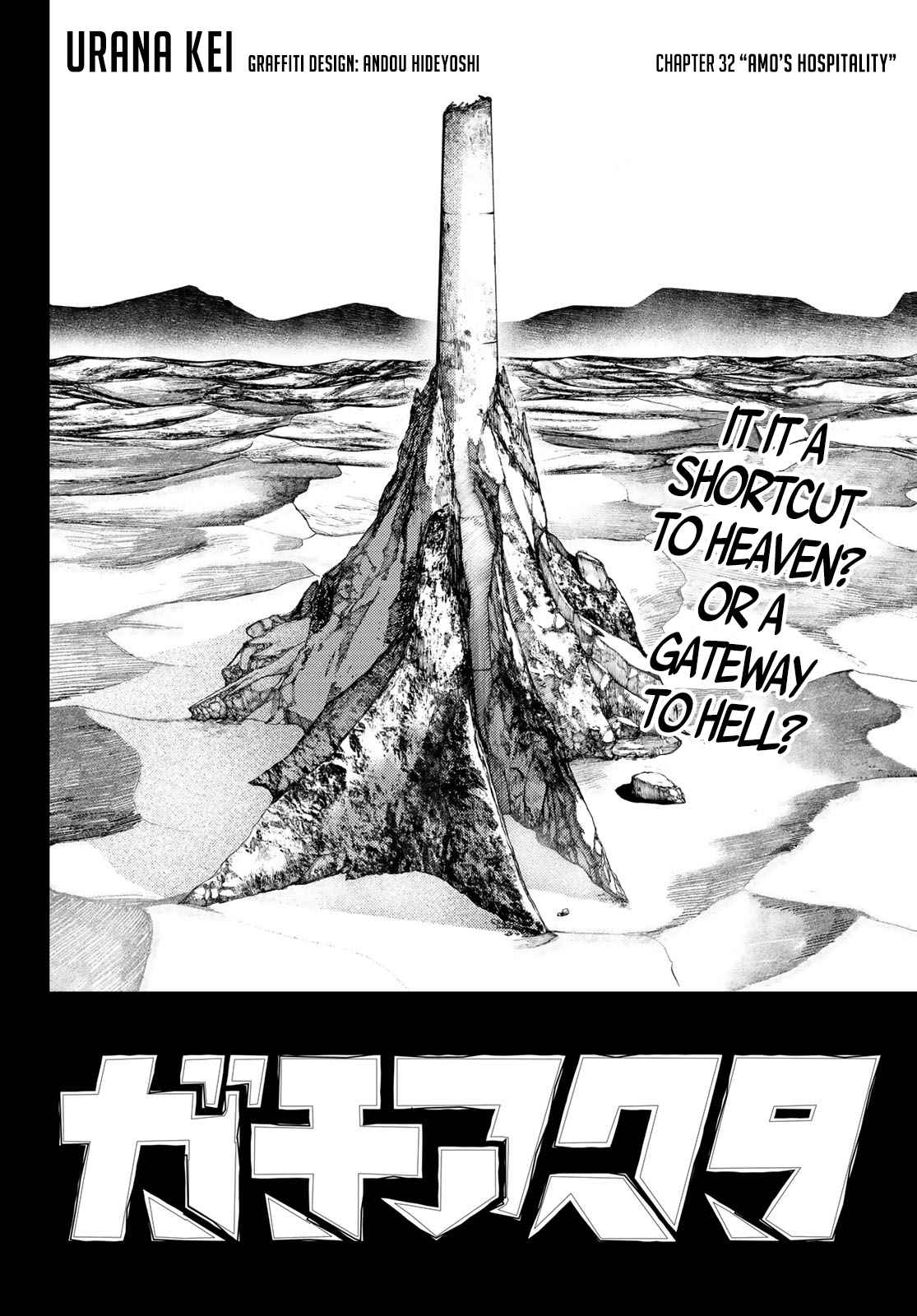 Gachiakuta - chapter-32 - Page 5