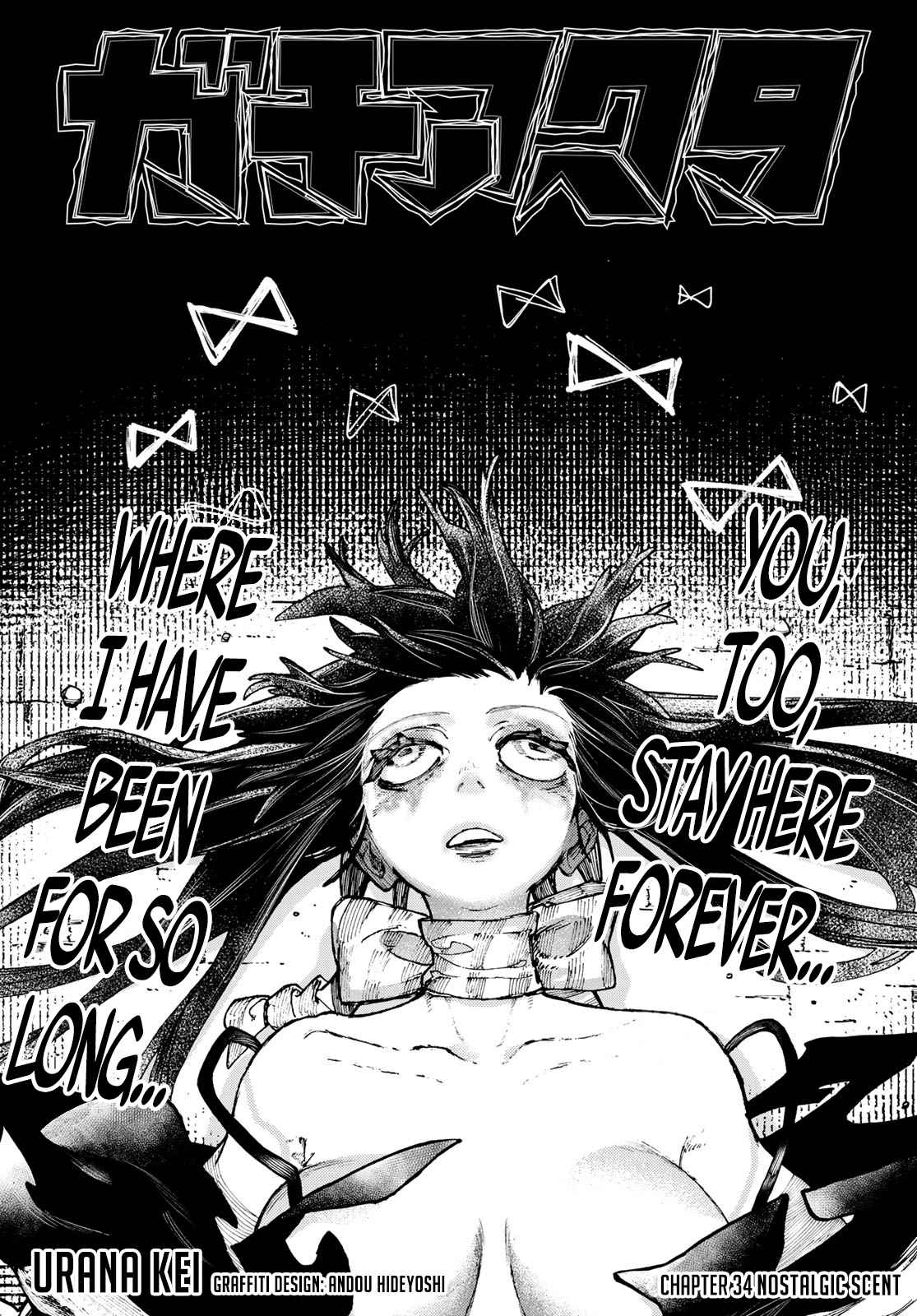Gachiakuta - chapter-34 - Page 2