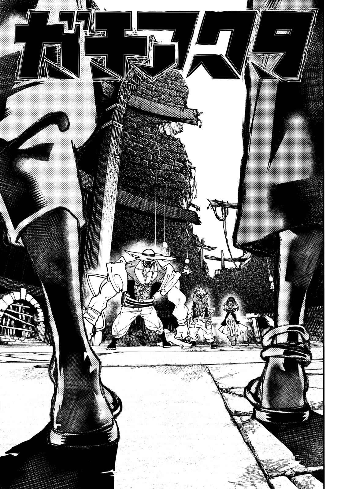 Gachiakuta - chapter-36 - Page 4