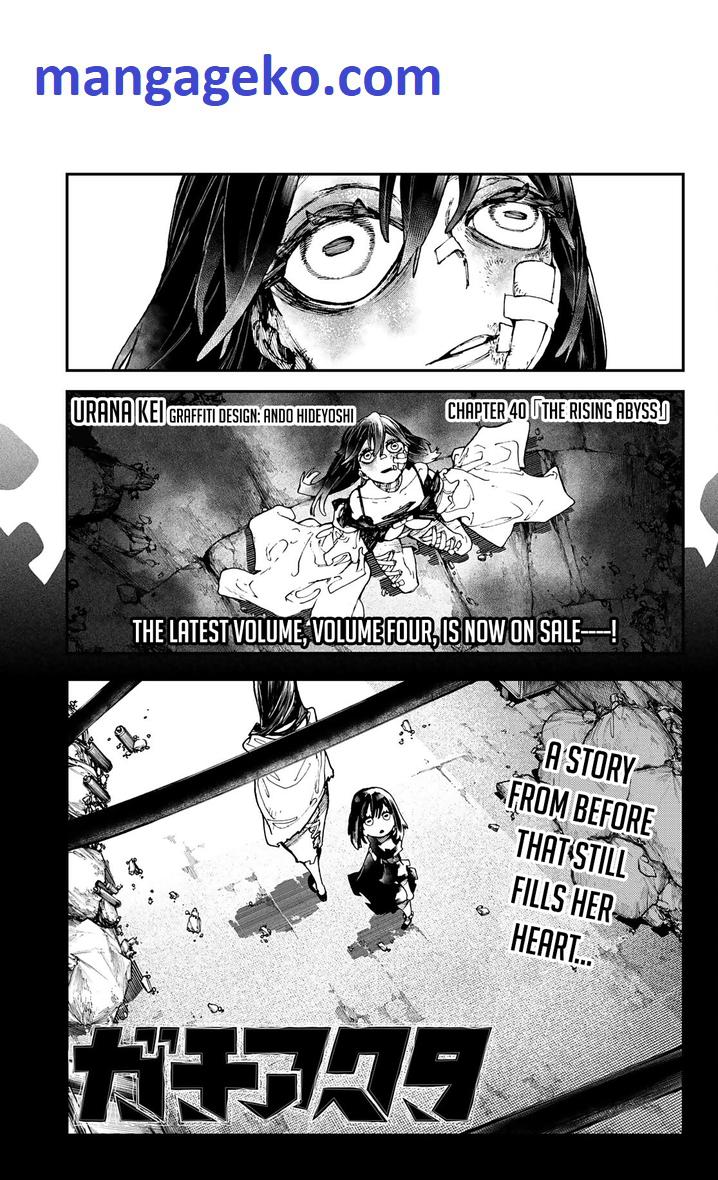Gachiakuta - chapter-40 - Page 1