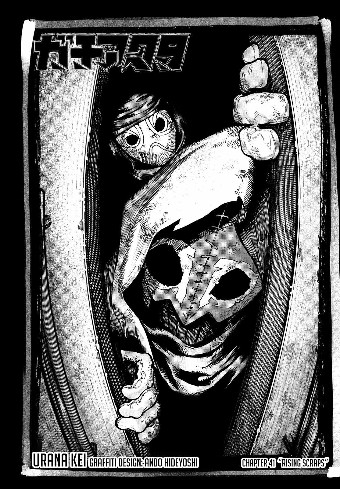 Gachiakuta - chapter-41 - Page 2