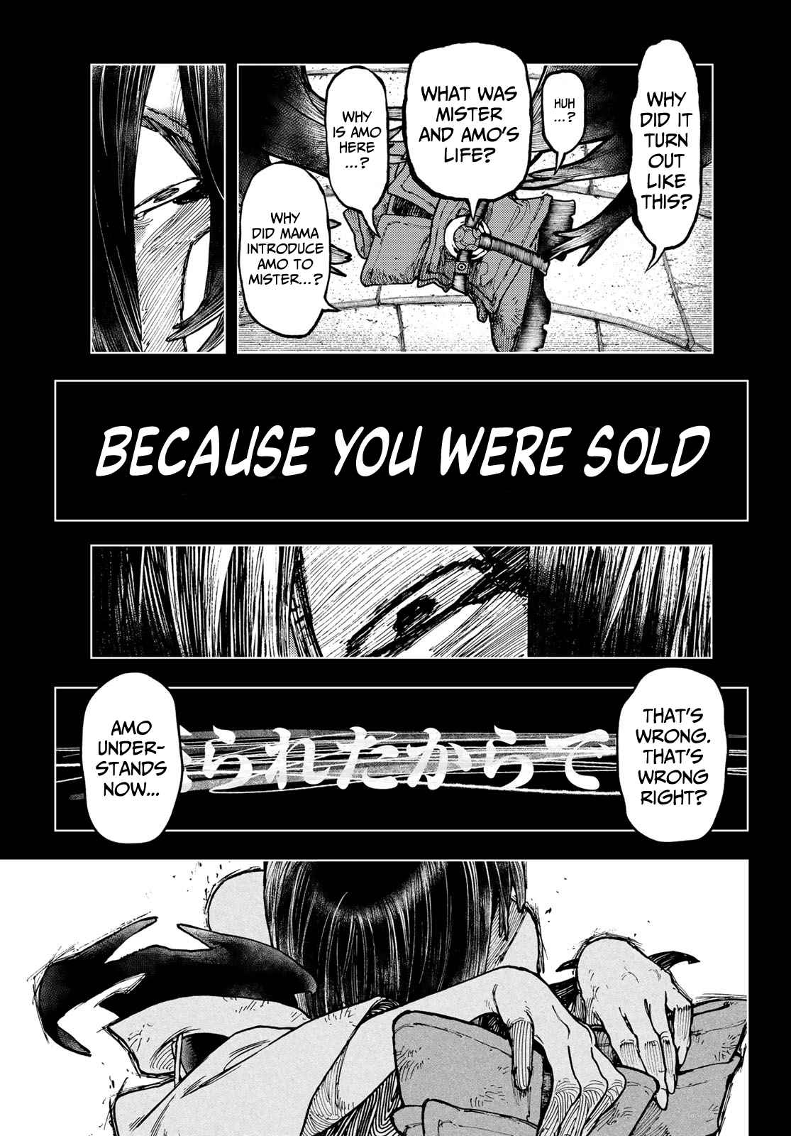 Gachiakuta - chapter-42 - Page 18