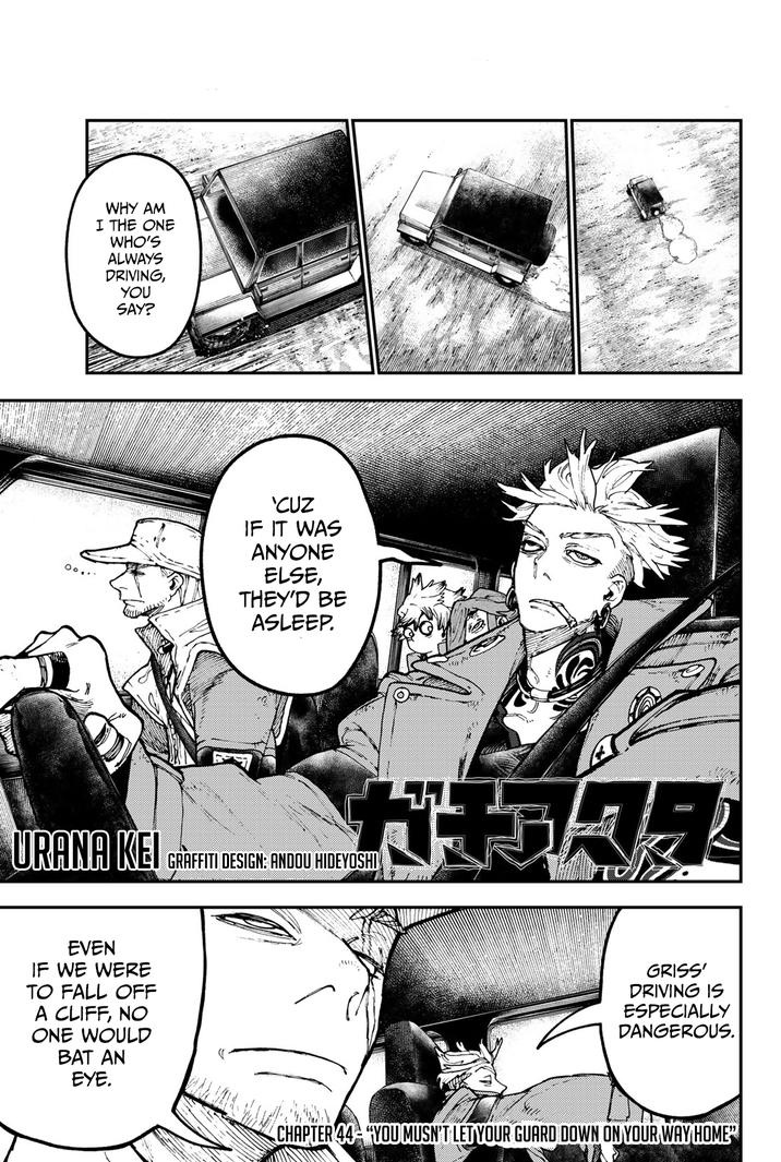 Gachiakuta - chapter-44 - Page 1