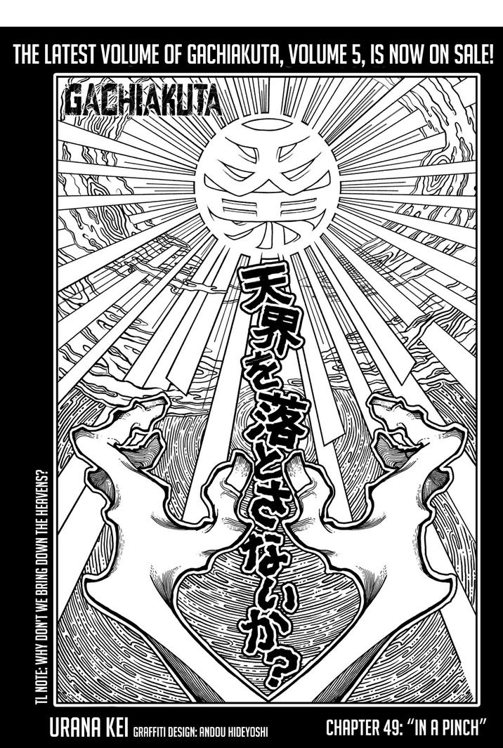 Gachiakuta - chapter-49 - Page 1