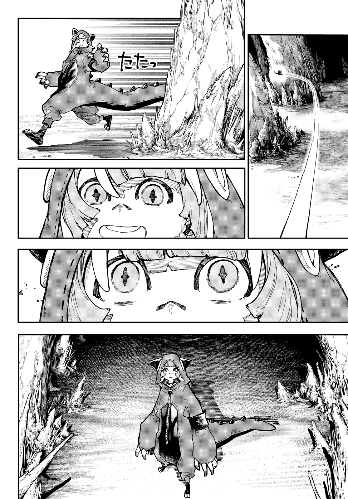 Gachiakuta - chapter-60 - Page 12