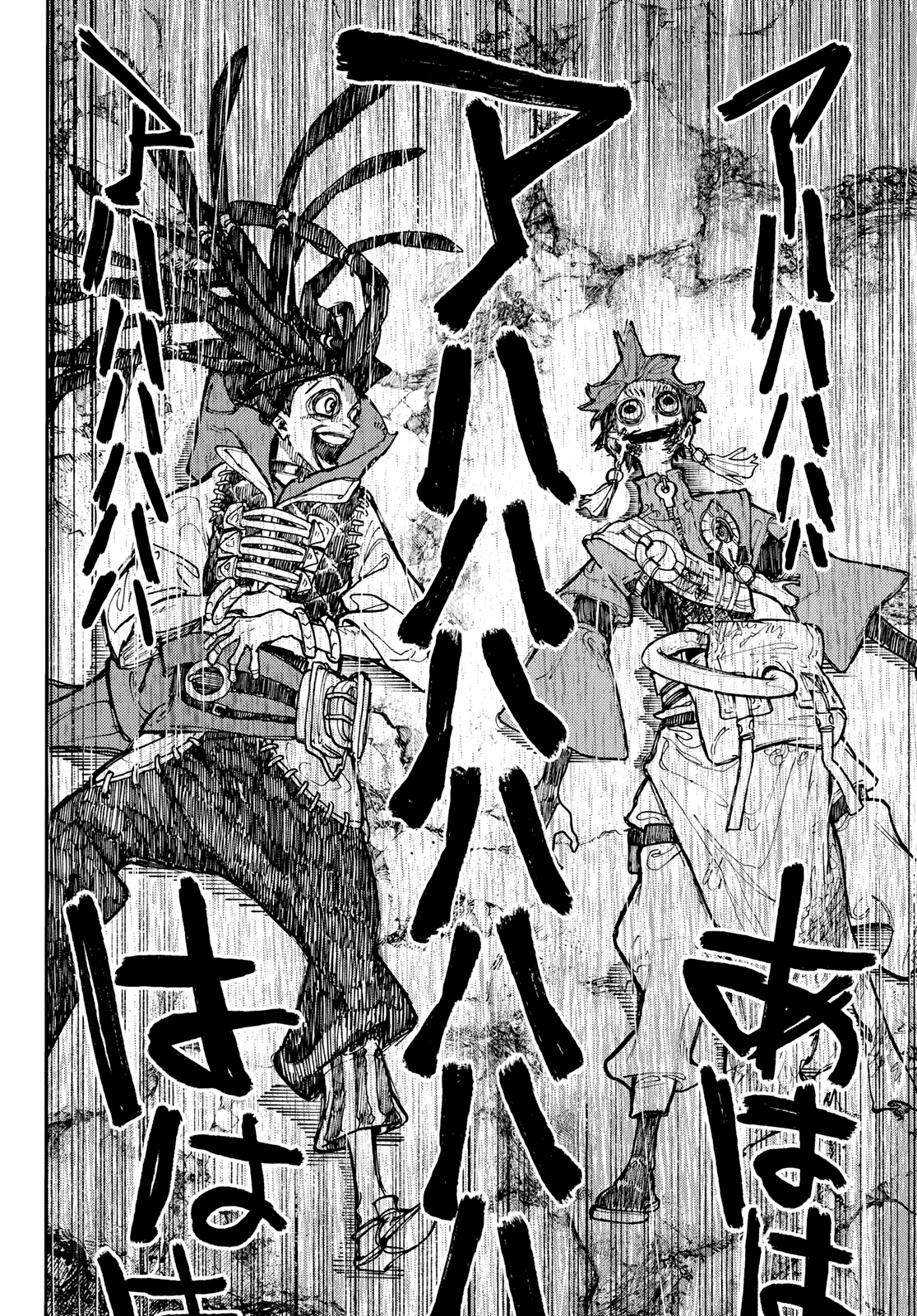 Gachiakuta - chapter-60 - Page 6