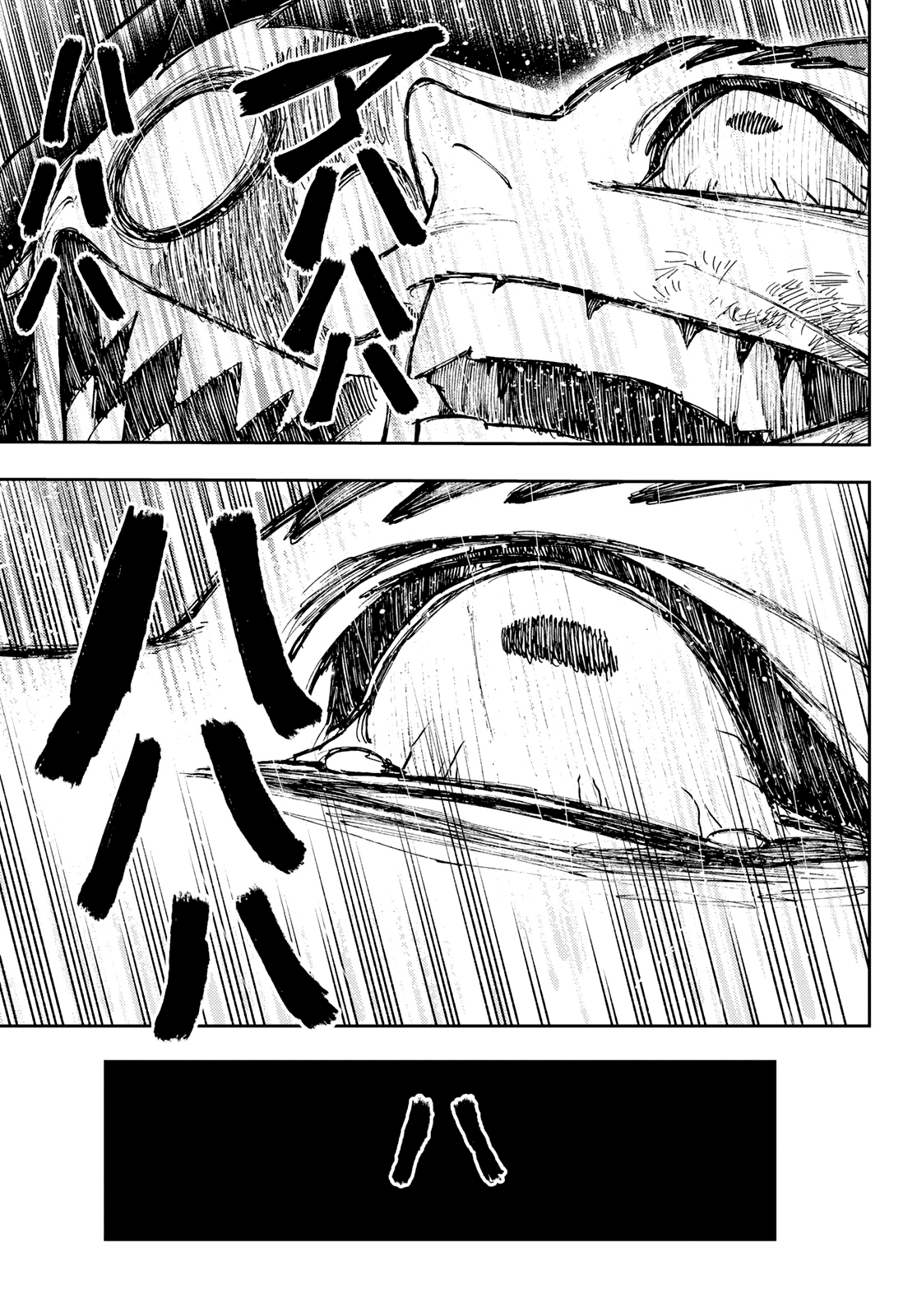 Gachiakuta - chapter-60 - Page 7