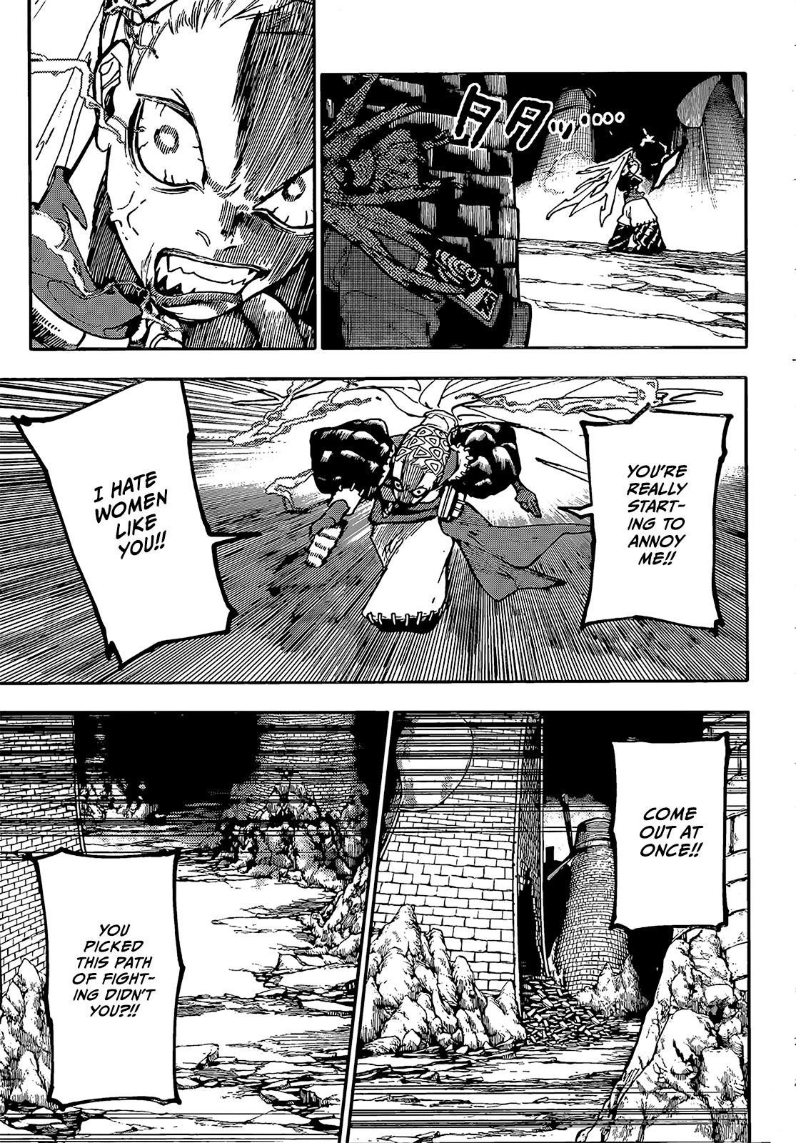 Gachiakuta - chapter-61 - Page 15