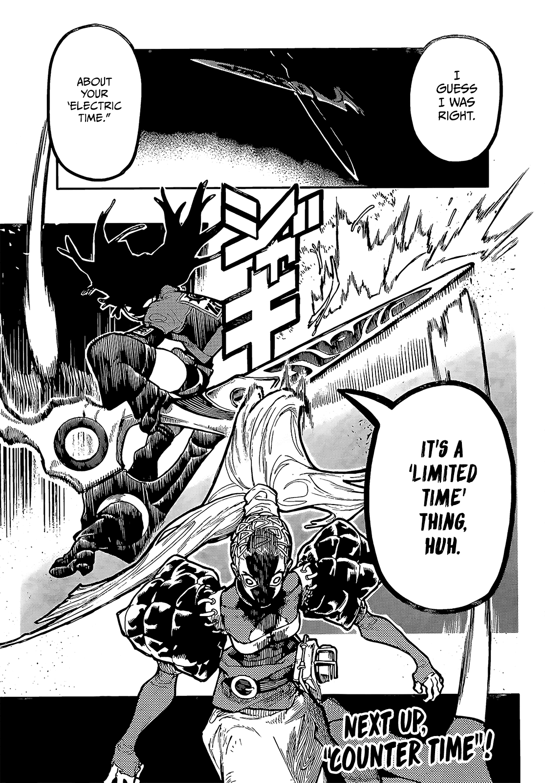 Gachiakuta - chapter-61 - Page 17