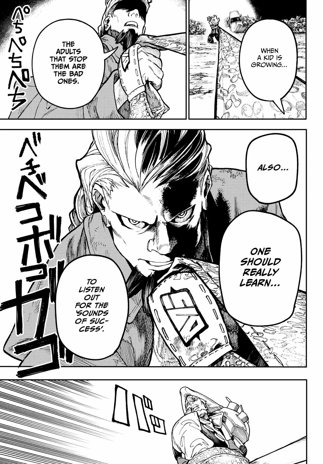 Gachiakuta - chapter-68 - Page 16