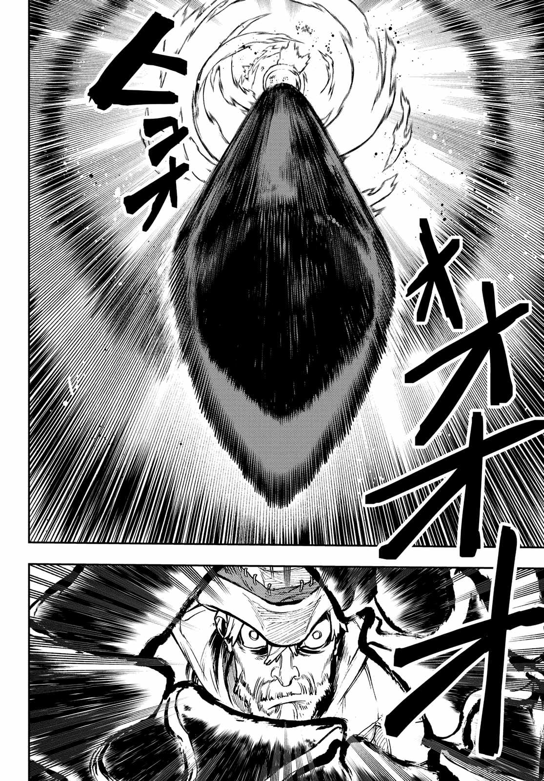 Gachiakuta - chapter-75 - Page 10