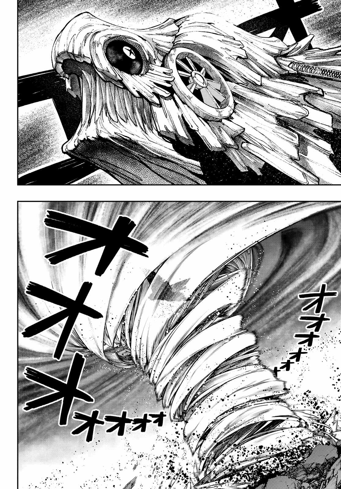 Gachiakuta - chapter-76 - Page 9