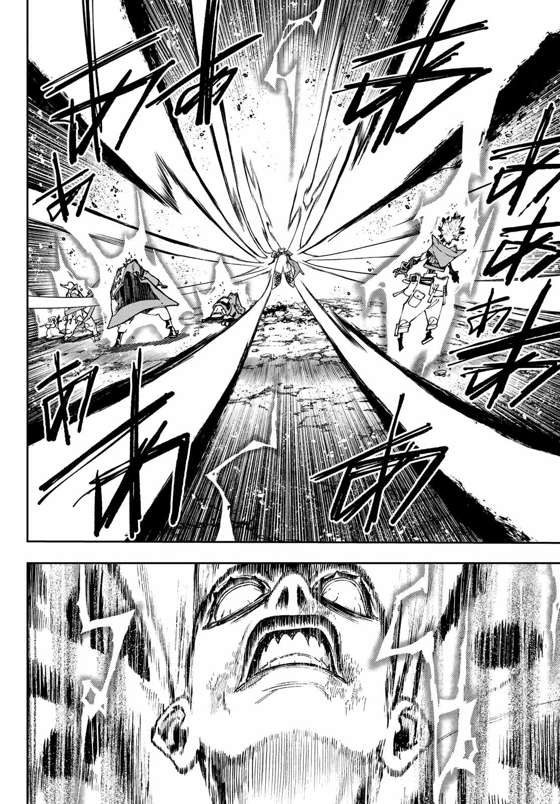 Gachiakuta - chapter-77 - Page 17