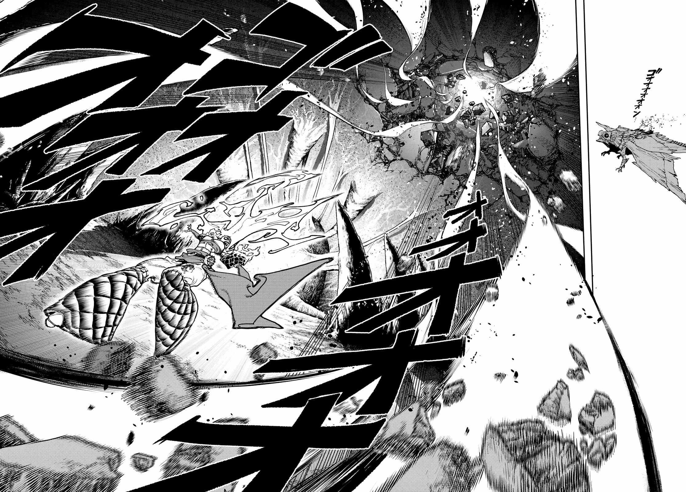 Gachiakuta - chapter-78 - Page 17