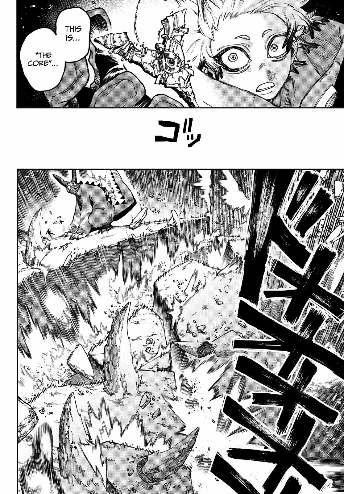 Gachiakuta - chapter-80 - Page 11