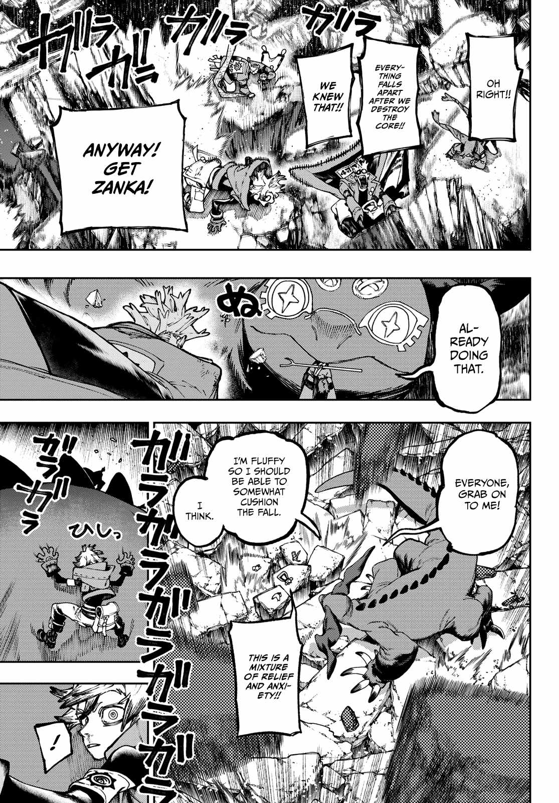 Gachiakuta - chapter-80 - Page 12