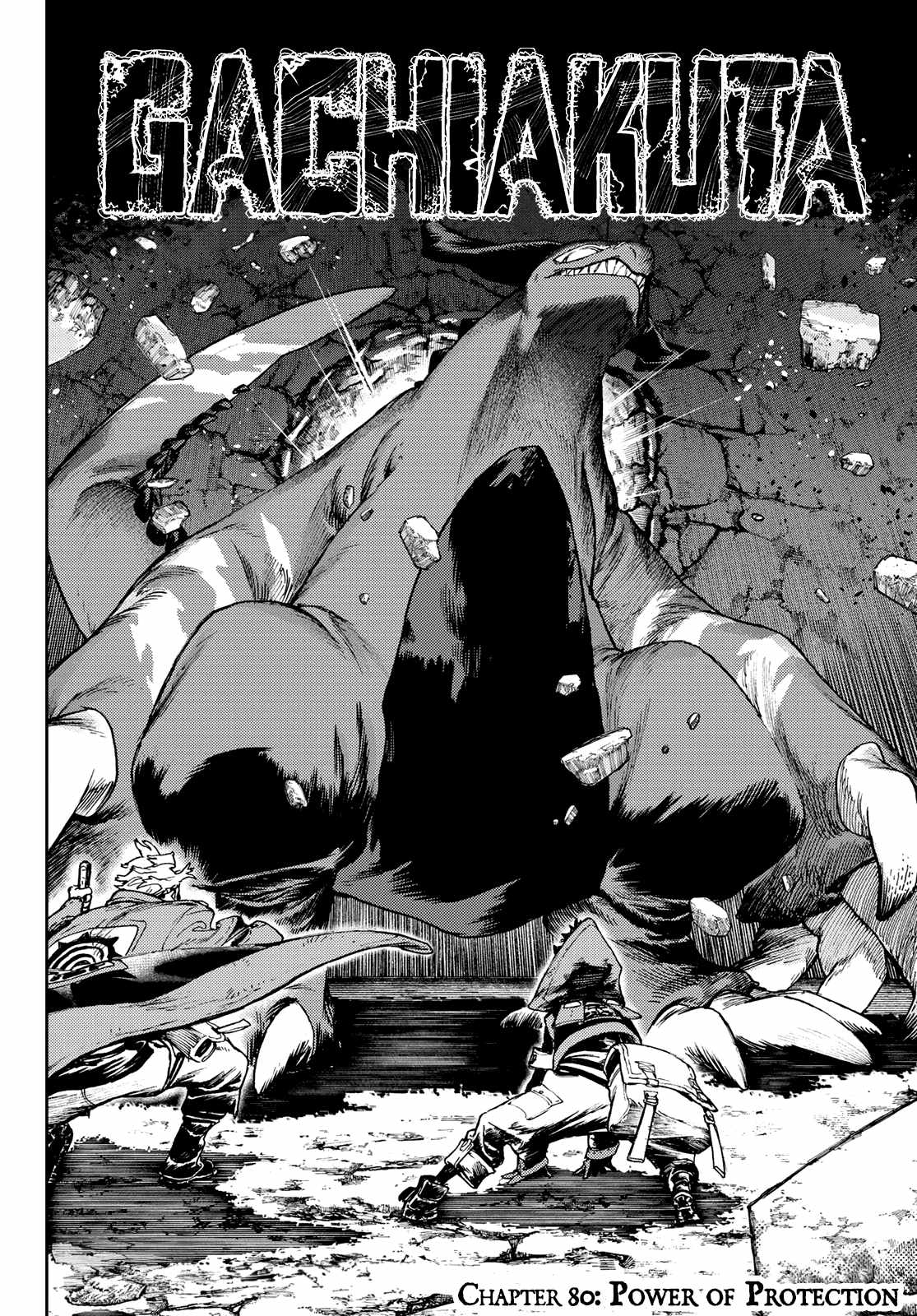 Gachiakuta - chapter-80 - Page 3