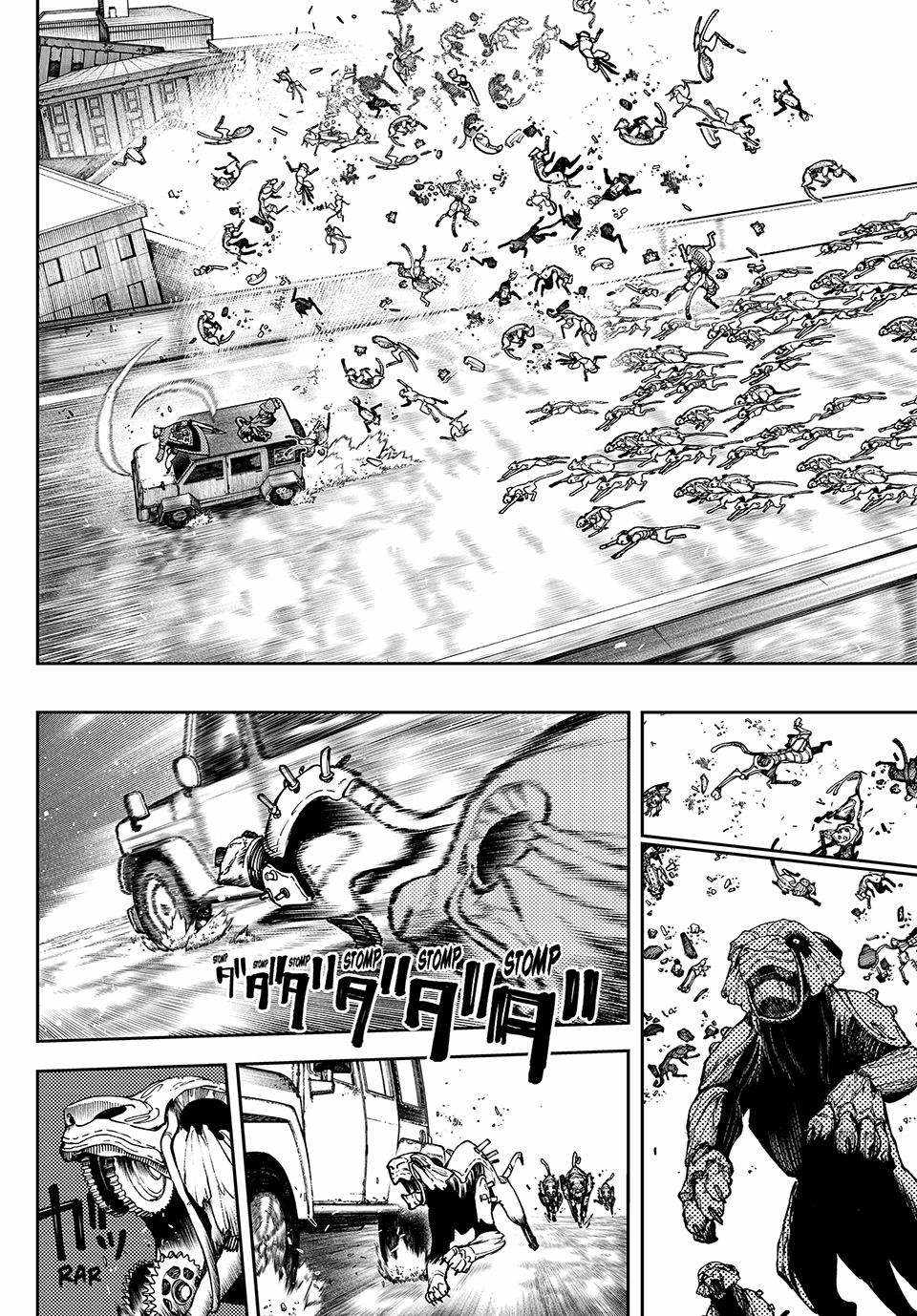 Gachiakuta - chapter-95 - Page 4