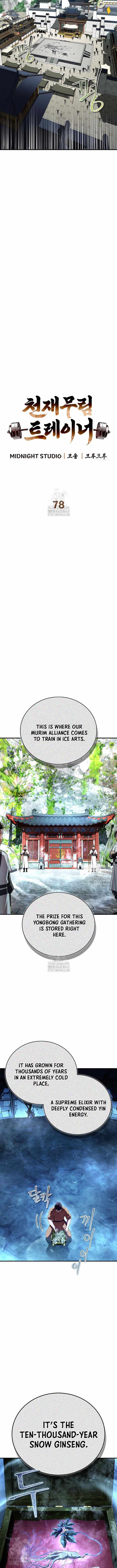 Genius Martial Arts Trainer - chapter-78 - Page 2