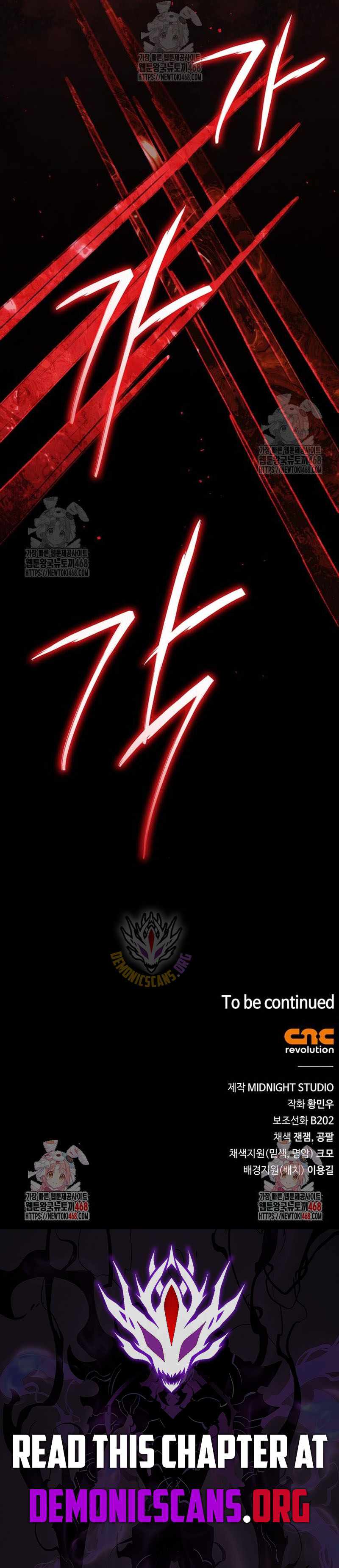 Genius Martial Arts Trainer - chapter-82 - Page 18